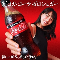 ヨドバシ.com - Coca-Cola コカコーラ コカ・コーラ ゼロ 缶350ml×24本