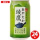 綾鷹 缶340g×24本 [お茶]