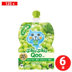 ヨドバシ.com - Coca-Cola コカコーラ ミニッツメイド Qoo