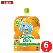 Qoo ぷるんぷるんクー みかん味 ハンディー125g×6袋 [果実果汁飲料]