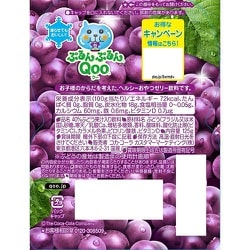 ヨドバシ.com - Coca-Cola コカコーラ ミニッツメイド Qoo