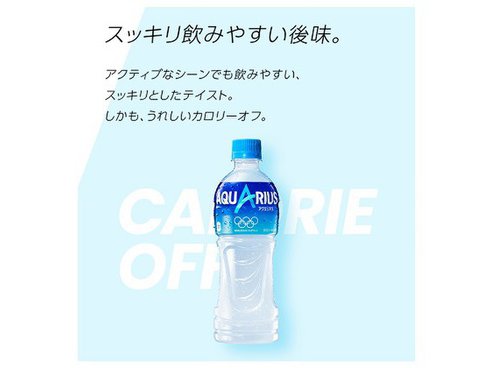 AQUARIUS パウダー飲料 4つまとめ ヨドバシ.com - アクエリアス AQUARIUS アクエリアス パウダー