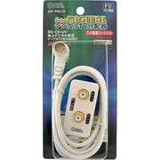 デジタルTV2分配器 金メッキ仕様 コード1M ANT-P0012D