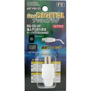 プッシュプラグ 白 1個入 ANT-P0013D