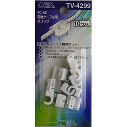 4C5C同軸ケーブル用クリップ 白 TV-4299