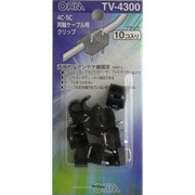 4C5C同軸ケーブル用クリップ 黒 TV-4300