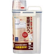 2kg 密閉米びつ