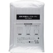 遮熱レースカーテン 2枚重ね 100×198cm