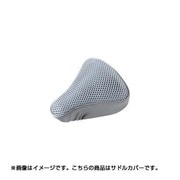 サドルカバー 立体メッシュ爽やかサドルカバー