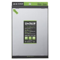 板鏡 ジャスピタ JM-3N