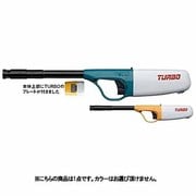 CRチャッカマン ターボ [ライター]