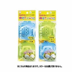 ゆでたまごっこ(さかな&くるま) 2127