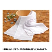 B327 綿ガーゼ泡立ちボディタオル2色組