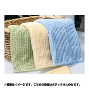 綿メッシュボディタオル3枚入
