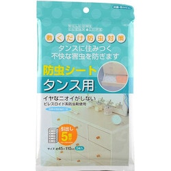 WCL 防虫シート たんす用 [収納用品]