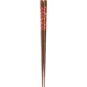 食洗箸 桜 20.5cm