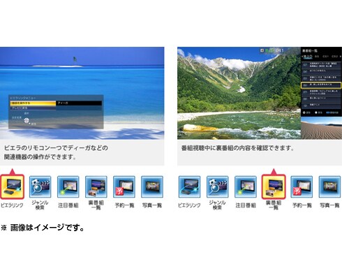 ヨドバシ.com - パナソニック Panasonic VIERA（ビエラ） 50V型 地上・BS・110度CSデジタルハイビジョン液晶テレビ TH- 50A300 通販【全品無料配達】