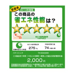 ヨドバシ.com - パナソニック Panasonic VIERA(ビエラ) 50V型 ヨドバシ.com - パナソニック Panasonic VIERA(ビエラ) 50V型