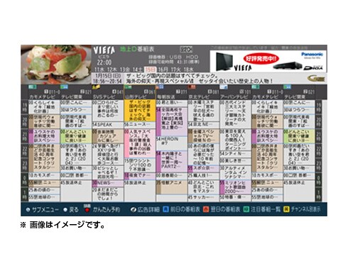ヨドバシ.com - パナソニック Panasonic VIERA（ビエラ） 39V型