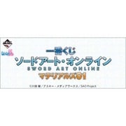 一番くじ ソードアート・オンライン マテリアルズ01 [キャラクターグッズ]