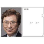 高須クリニック クリアファイル 高須医院長顔