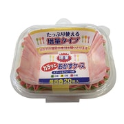 13003 [増量 カラッとおかずケース 長四角]