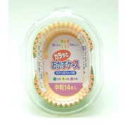 カラッとおかずケース 中判 14枚 73001