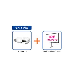 ヨドバシ.com - エプソン EPSON EB-W18C5 [プロジェクター「EB-W18