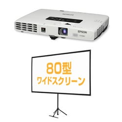 ヨドバシ.com - エプソン EPSON EB-1761WC5 [プロジェクター「EB-1761W