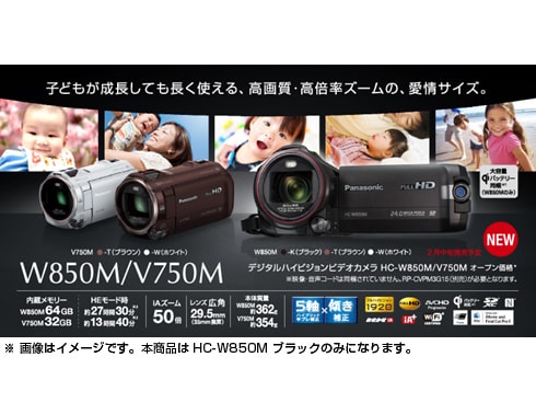 ヨドバシ.com - パナソニック Panasonic HC-W850M-K [デジタル 