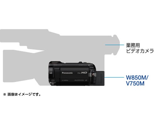 ヨドバシ Com パナソニック Panasonic Hc W850m K デジタルハイビジョンビデオカメラ メモリータイプ64gb ブラック 通販 全品無料配達