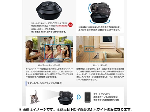 ヨドバシ.com - パナソニック Panasonic HC-W850M-W [デジタル