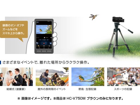 ヨドバシ.com - パナソニック Panasonic HC-V750M-T [デジタル