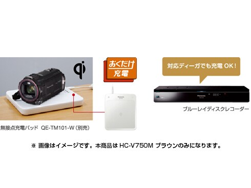 ヨドバシ.com - パナソニック Panasonic HC-V750M-T [デジタル