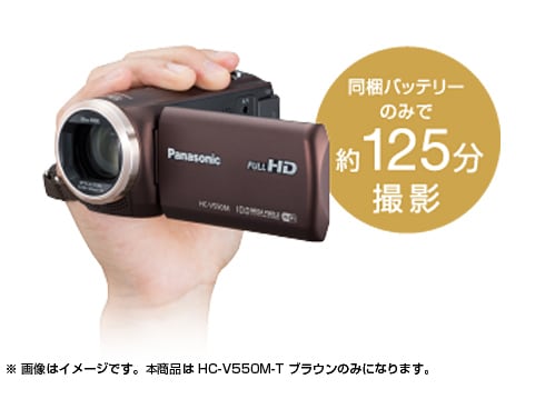 ヨドバシ.com - パナソニック Panasonic HC-V550M-T [デジタル 