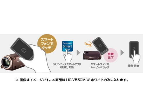 ヨドバシ.com - パナソニック Panasonic HC-V550M-W [デジタル 