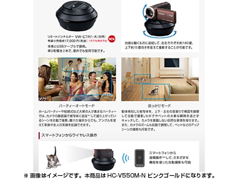 ヨドバシ.com - パナソニック Panasonic HC-V550M-N [デジタル