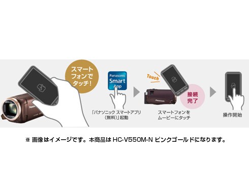 ヨドバシ.com - パナソニック Panasonic HC-V550M-N [デジタル 