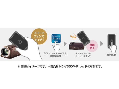 ヨドバシ.com - パナソニック Panasonic HC-V550M-R [デジタル