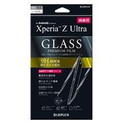 LP-XPEZUFGLA2 [Xperia Z Ultra用 保護フィルム ガラス両面2枚セット]