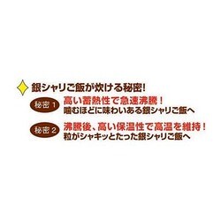 ヨドバシ.com - ののじ セラミック特急釜 銀シャリ2号（2合炊き） LGH-02 通販【全品無料配達】