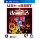 PSVita Best ルミネス エレクトロニック シンフォニー [PSVitaソフト]
