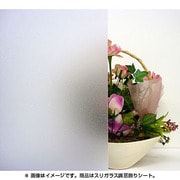 GDS-465018 [窓フィルムCL46cmx180cm]