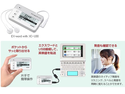 ヨドバシ.com - カシオ CASIO XD-U3800BK [電子辞書 EX-word