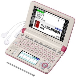 ヨドバシ.com - カシオ CASIO XD-U4800VP [電子辞書 EX-word