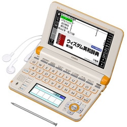 ヨドバシ.com - カシオ CASIO XD-U4800RG [電子辞書 EX-word