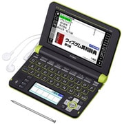 電子辞書 EX-word(エクスワード) 高校生モデル XD-Uシリーズ 150コンテンツ収録 グリーン XD-U4800GN