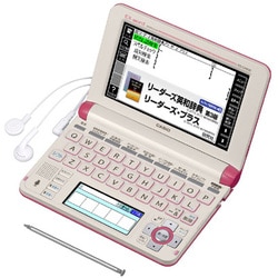 ヨドバシ.com - カシオ CASIO XD-U4900VP [電子辞書 EX-word ...