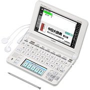 電子辞書 EX-word(エクスワード) 中国語モデル XD-Uシリーズ 100コンテンツ収録 ホワイト XD-U7300WE
