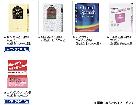 ヨドバシ.com - カシオ CASIO 電子辞書 EX-word（エクスワード